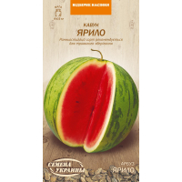 Семена - Арбуз Ярыло, 2 г.