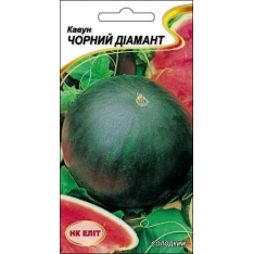 Насіння - Кавун Чорний діамант, 2 г.