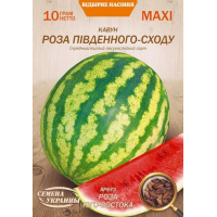 Насіння - Економ пак. - Кавун Роза південного сходу, 10 г.