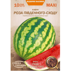 Насіння - Економ пак. - Кавун Роза південного сходу, 10 г. Насіння - Економ пак. - Кавун Роза південного сходу, 10 г.