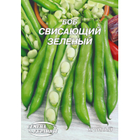 Семена - Эконом пак. - Боб Свисающий зеленый, 20 г.