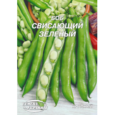 Насіння - Економ пак. - Боб Звисаючий зелений, 20 г. Насіння - Економ пак. - Боб Звисаючий зелений, 20 г.