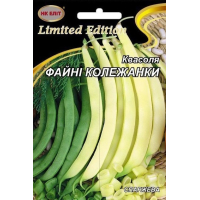 Насіння - Економ пак. - Квасоля Файні колежанки, спаржева, 20 г.