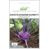 Насіння - Капуста кольрабі Колібрі F1, Bejo Zaden (Нідерланди), 20 шт.