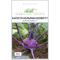 Семена - Капуста кольраби Колибри F1, Bejo Zaden (Нидерланды), 20 шт. Семена - Капуста кольраби Колибри F1, Bejo Zaden (Нидерланды), 20 шт.
