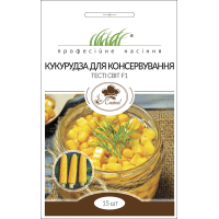 Семена - Кукуруза Тести Свит F1, для консервирования, Wing Seed (Голландия) 15 шт.