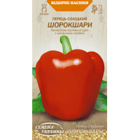 Насіння - Перець сол. Шорокшари, 0,25 г.