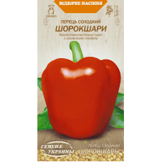 Семена - Перец сл. Шорокшары, 0,25 г. Семена - Перец сл. Шорокшары, 0,25 г.