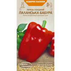 Насіння - Перець сол. Паланська бабура, 0,25 г. Насіння - Перець сол. Паланська бабура, 0,25 г.