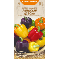 Насіння - Перець сол. Райдужні дзвони, суміш, 0,25 г.