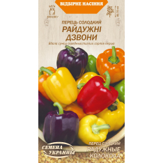 Насіння - Перець сол. Райдужні дзвони, суміш, 0,25 г. Насіння - Перець сол. Райдужні дзвони, суміш, 0,25 г.