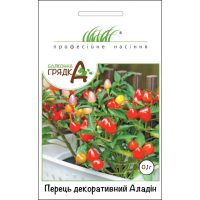Насіння - Перець гострий Аладін, декоративний, Hem Zaden (Нідерланди), 0,1 г.