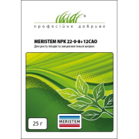 Удобрение - Меристем NPK 22:0:8+12CaO, 25 г. Удобрение - Меристем NPK 22:0:8+12CaO, 25 г.