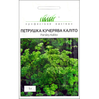 Семена - Петрушка Калито, кучерявая, Clause (Франция), 1 г.
