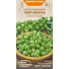 Семена - Капуста брюссельская Лонг-Айленд, 0,5 г. Семена - Капуста брюссельская Лонг-Айленд, 0,5 г.