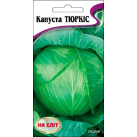 Насіння - Капуста б/г Тюркіс, 1 г.