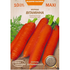 Насіння - Економ пак. - Морква Вітамінна, 10 г. Насіння - Економ пак. - Морква Вітамінна, 10 г.