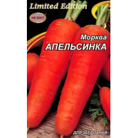 Насіння - Економ пак. - Морква Апельсинка, 20 г.