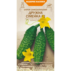 Насіння - Огірок Дружня сімейка F1, 0.25 г. Насіння - Огірок Дружня сімейка F1, 0.25 г.