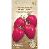 Насіння - Томат Кенігсберг, 0,1 г. ОС