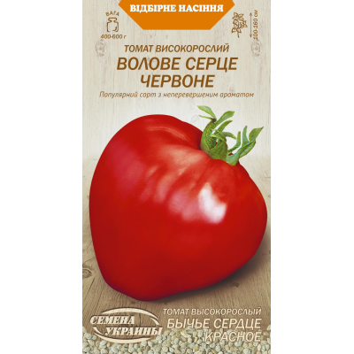 Насіння - Томат Волове серце червоне, 0,1 г.