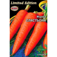 Насіння - Економ пак. - Морква Сластена, 20 г.