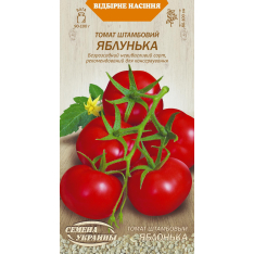 Насіння - Томат Яблунька, 0,1 г.