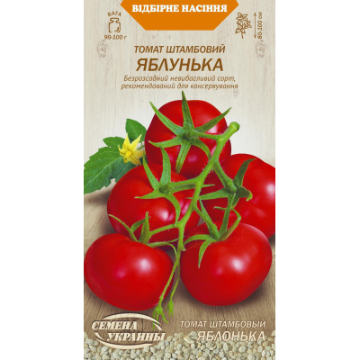 Насіння - Томат Яблунька, 0,1 г.