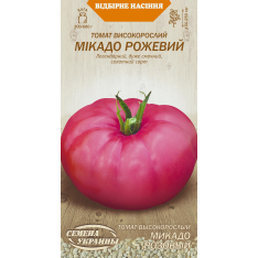 Насіння - Томат Мікадо рожевий, 0,1 г.