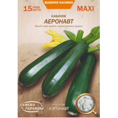 Насіння - Економ пак. - Кабачок Аеронавт, 15 г. Насіння - Економ пак. - Кабачок Аеронавт, 15 г.