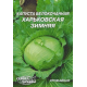 Семена - Эконом пак. - Капуста б/к Харьковская зимняя, 10 г.