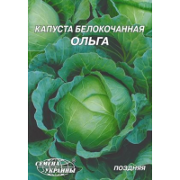 Семена - Эконом пак. - Капуста б/к  Ольга, 10 г.