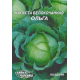 Насіння - Економ пак. - Капуста б/г Ольга, 10 г.