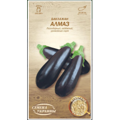 Семена - Баклажан Алмаз, 0,25 г. Семена - Баклажан Алмаз, 0,25 г.