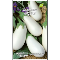 Насіння - Баклажан Айсберг, 0,5 г