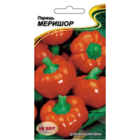 Насіння - Перець сол. Мерішор, 0,3 г