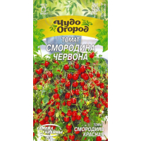 Насіння - Томат Смородина червона, 0,1 г.