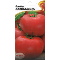 Насіння - Томат Кавказець, 0,1 г. Насіння - Томат Кавказець, 0,1 г.