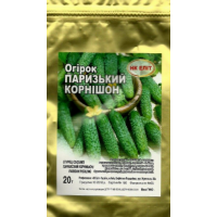 Фольга-проф. пак. - Огірок Паризький корнішон, 20 г.