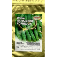 Фольга-проф. пак. - Огірок Паризький корнішон, 20 г.