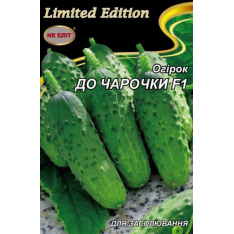 Насіння - Економ пак. - Огірок До чарочки F1, 3 г. Насіння - Економ пак. - Огірок До чарочки F1, 3 г.