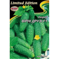 Насіння - Економ пак. - Огірок Вірні друзі F1, 3 г.