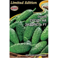 Насіння - Огірок Сусіду на заздрість F1, 15 шт.