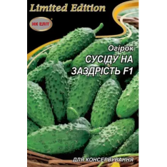 Насіння - Огірок Сусіду на заздрість F1, 15 шт.