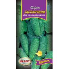 Насіння - Огірок Засолочний, 15 шт. Насіння - Огірок Засолочний, 15 шт.