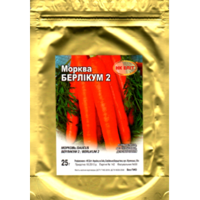 Фольга-Проф. пак. - Морковь  Берликум 2, 25 г