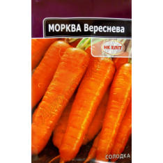 Насіння - Економ пак. - Морква Вереснева, 20 г. Насіння - Економ пак. - Морква Вереснева, 20 г.