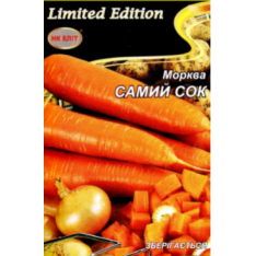 Семена - Эконом пак. - Морковь Самый сок, 20 г.
