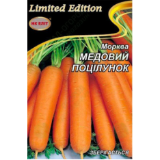 Насіння - Економ пак. - морква Медовий поцілунок, 20 г. Насіння - Економ пак. - морква Медовий поцілунок, 20 г.