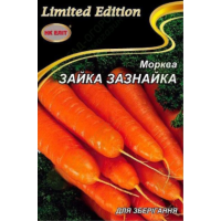 Семена - Эконом пак. - Морковь Зайка-зазнайка, 20 г.